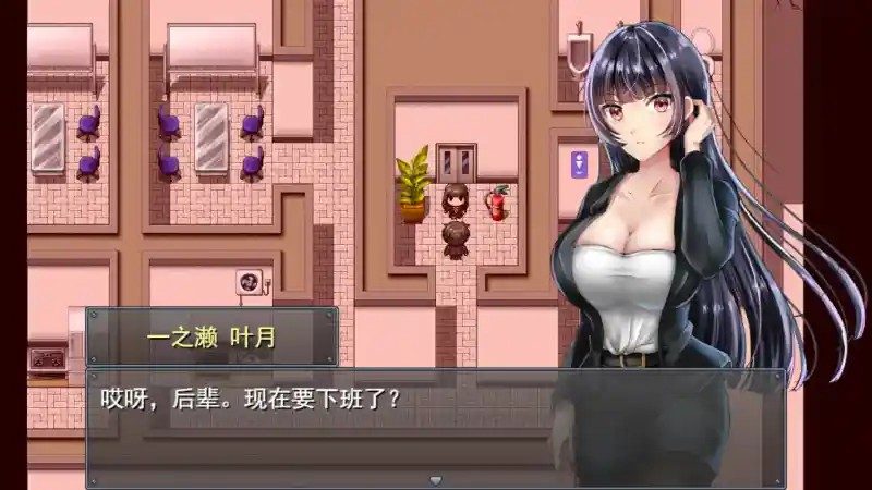 职场女友带回家v1 攻略要点 页面配图 3