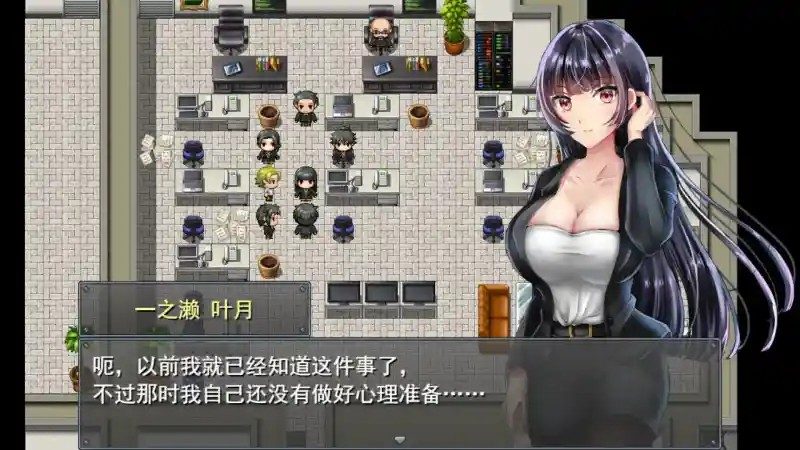 职场女友带回家v1 DLC回想 专题图 7