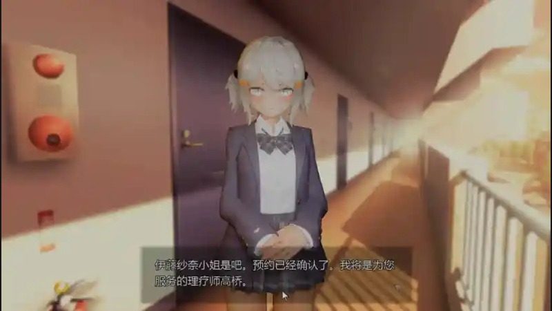 404号房互动按摩 章节事件 实机截图 2